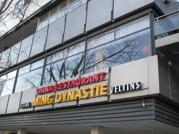 Bilder Restaurant Ming Dynastie im Europacenter