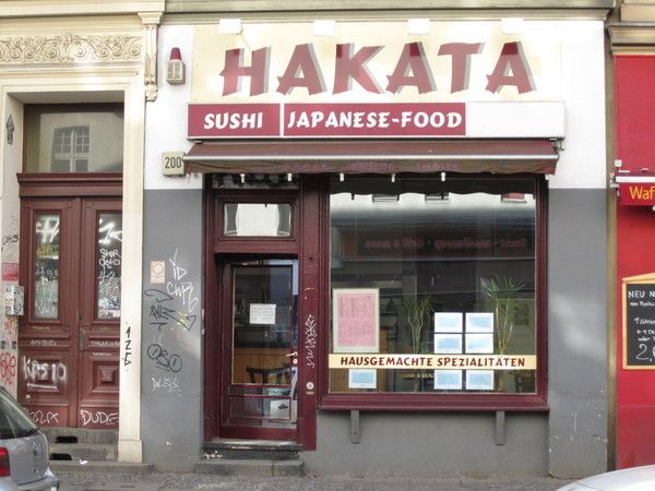 Bilder Restaurant Hakata