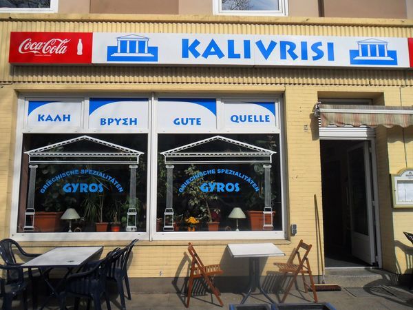 Bilder Restaurant Kalivrisi