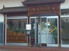 Bilder Restaurant Peking Enten Haus