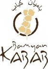 Restaurant Bamyan Kabab Retaurant