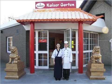 Bilder Restaurant Kaisergarten China Restaurant