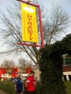 Bilder Dynasty China-Restaurant