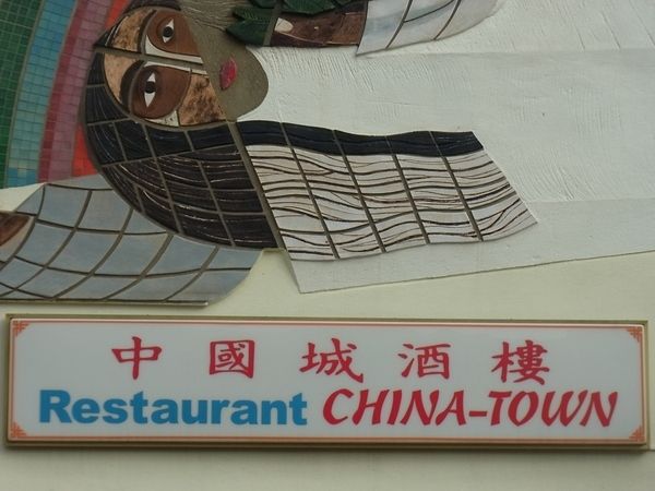 Bilder Restaurant China-Town