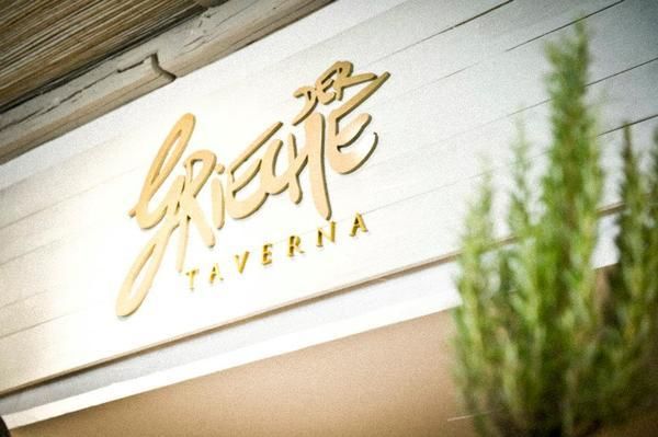 Bilder Restaurant Der Grieche Taverna