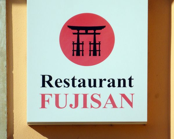 Bilder Restaurant Fuji San