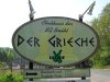 Restaurant Der Grieche