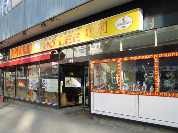 Bilder Restaurant Ho Lee