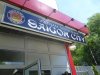 Saigon City Vietnam Restaurant