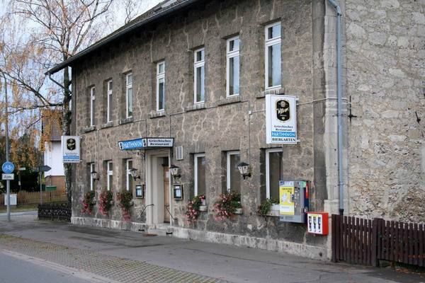 Bilder Restaurant Parthenon