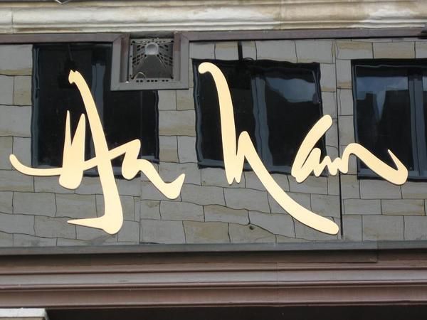 Bilder Restaurant An Nam