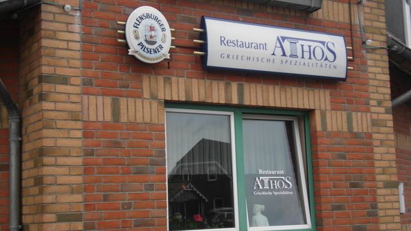 Bilder Restaurant Athos Griechische Spezialitäten