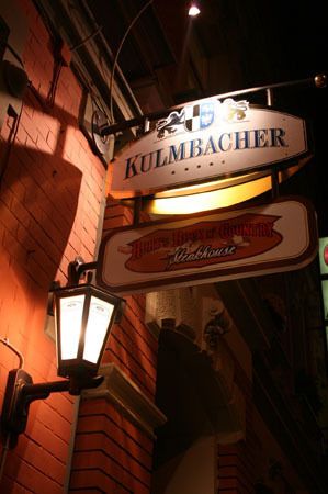 Bilder Restaurant Rory's Steakhouse