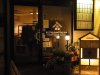 Bilder Ogura Hilton Restaurant
