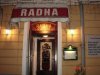 Restaurant Radha foto 0