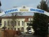 Bilder Bautzener Brauhaus Brauereigaststätte im Keglerheim