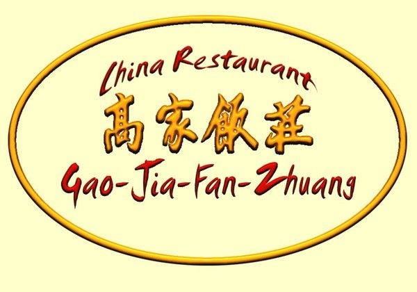 Bilder Restaurant Gao