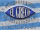 Bilder Restaurant El Greco Griechisches Spezialitätenrestaurant