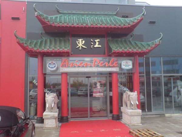 Bilder Restaurant Asien Perle Showcooking - Mongolisch - Grill