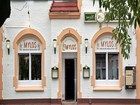 Bilder Restaurant Mylos