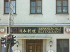 Bilder Restaurant Makoto
