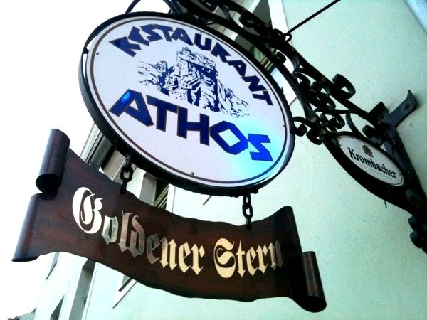 Bilder Restaurant Griechisches Restaurant Athos