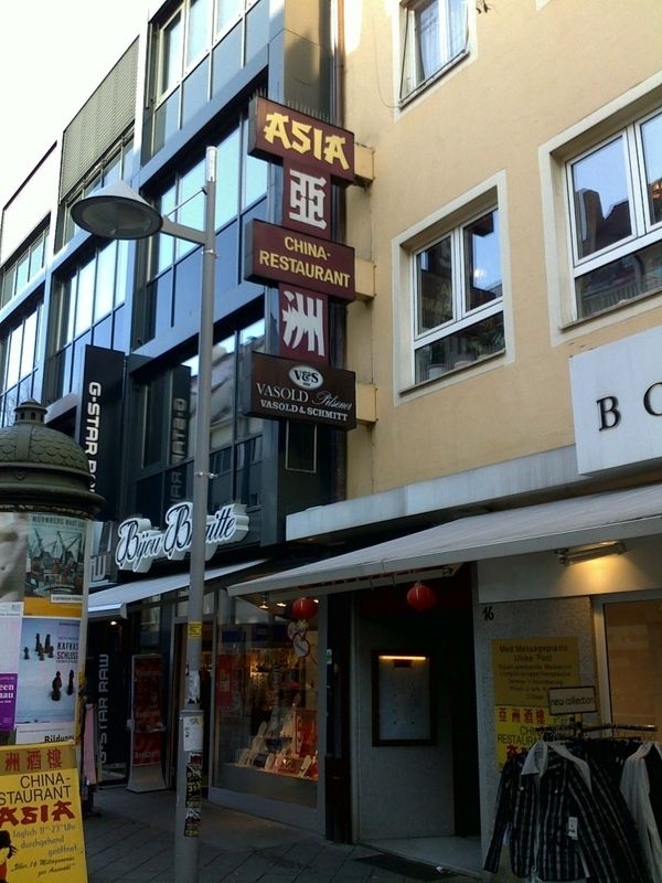 Bilder Restaurant China Restaurant Asia