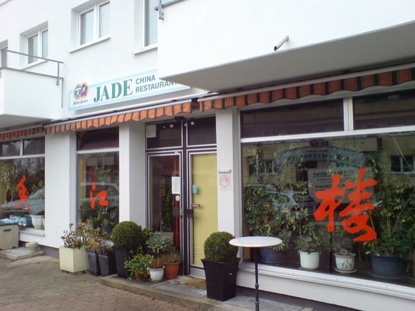Bilder Restaurant Jade