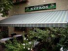 Bilder Restaurant Kypros