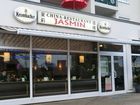 Bilder Restaurant China-Restaurant Jasmin